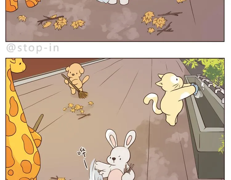 爱极了你温暖的笑脸 第2页
