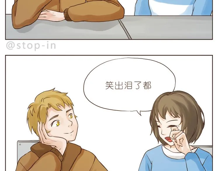 爱极了你温暖的笑脸 第12页