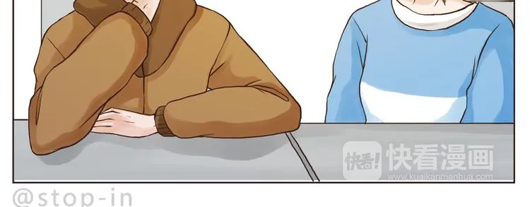 爱极了你温暖的笑脸 第15页