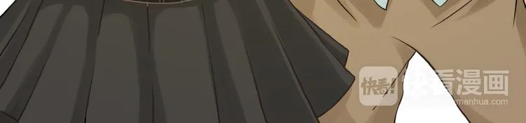 爱极了你温暖的笑脸 第23页
