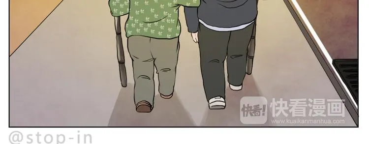 和你在一起是最最最美好的事 第10页