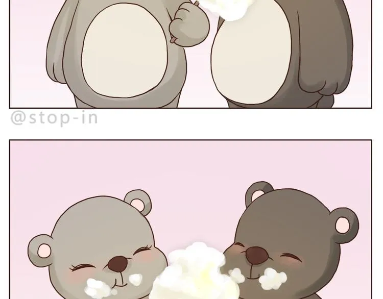 和你在一起是最最最美好的事 第14页