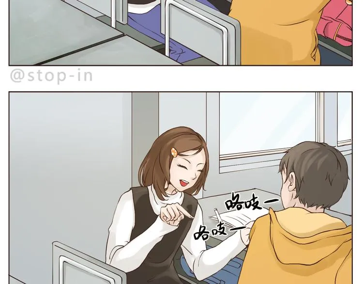 想要抱着你 第17页