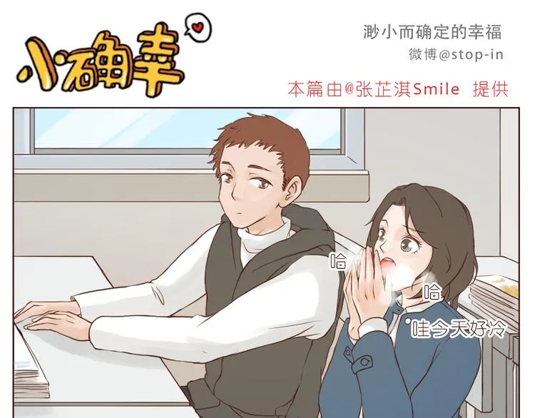 我们会永远在一起 第1页