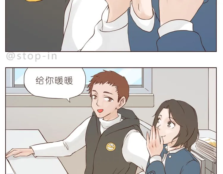 我们会永远在一起 第3页