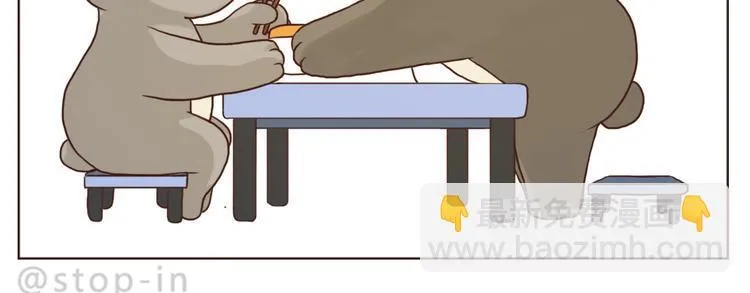 我们会永远在一起 第20页