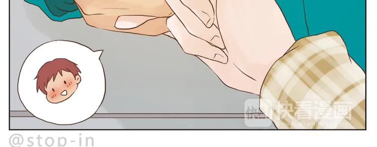爱你这件事 第5页