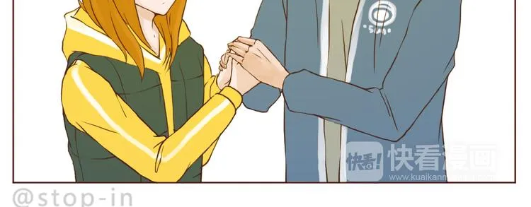 爱你这件事 第10页