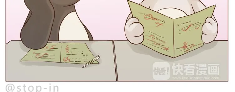 爱你这件事 第15页
