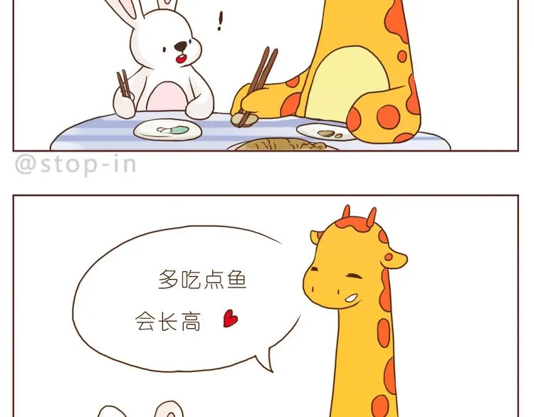 爱你这件事 第19页