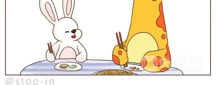 爱你这件事 第20页