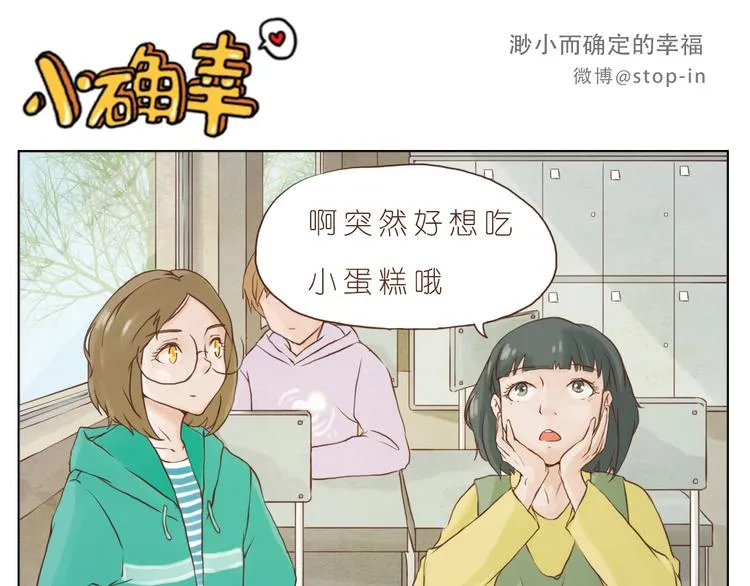 好朋友像家人 第1页
