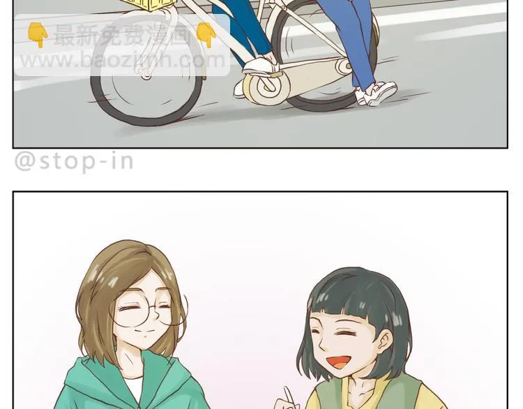 好朋友像家人 第4页