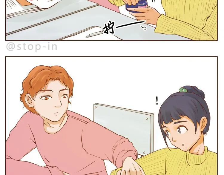 你是我的小兔子 第7页