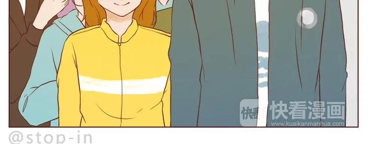 谢谢你，陌生人 第15页