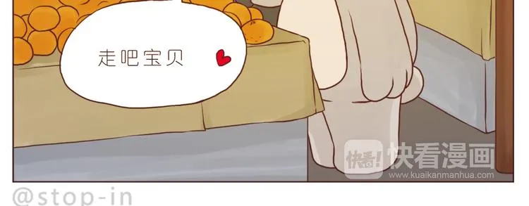 你是最甜的糖 第10页