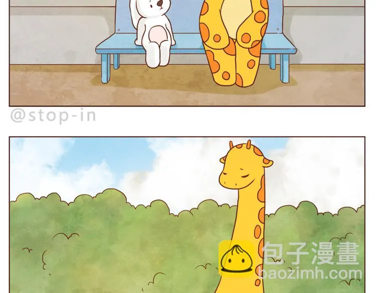 你是最甜的糖 第19页