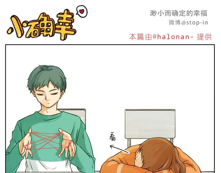 你是我最爱的宝贝 第1页
