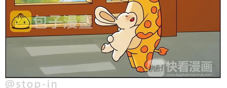 你是我最爱的宝贝 第10页