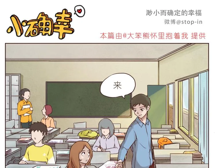 你是我最爱的宝贝 第11页