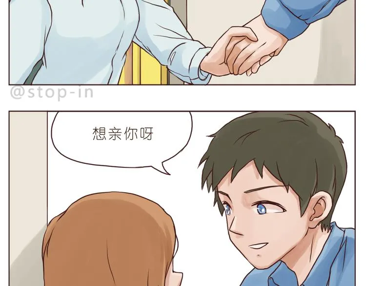 你是我最爱的宝贝 第13页