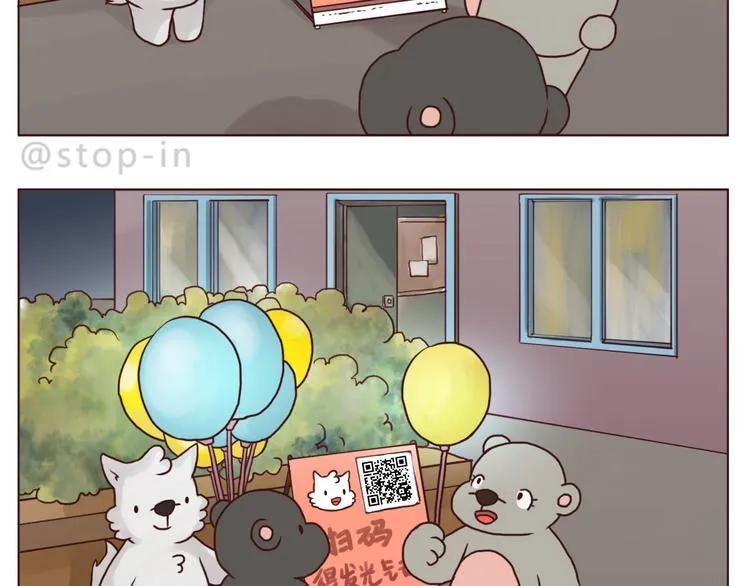 你是我最爱的宝贝 第17页