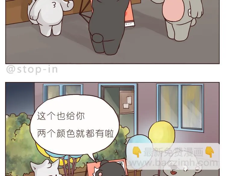 你是我最爱的宝贝 第19页