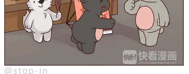 你是我最爱的宝贝 第20页