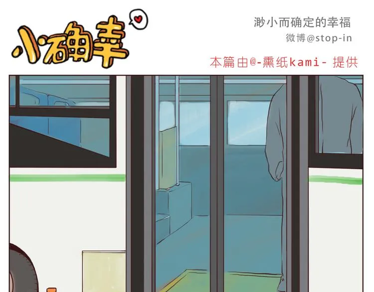 亲爱的 第1页