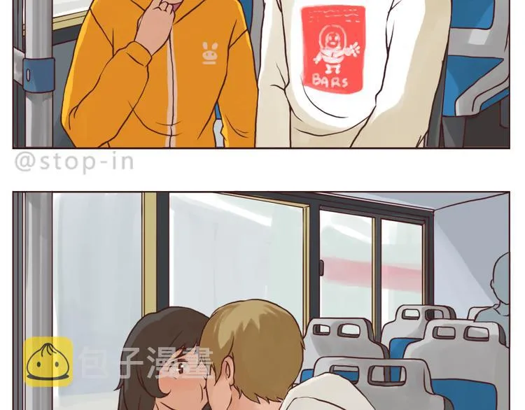 亲爱的 第9页
