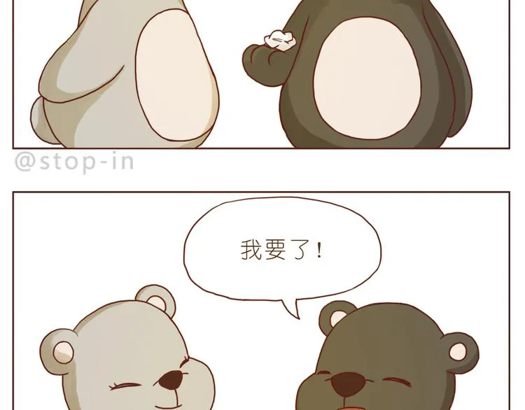 亲爱的 第14页
