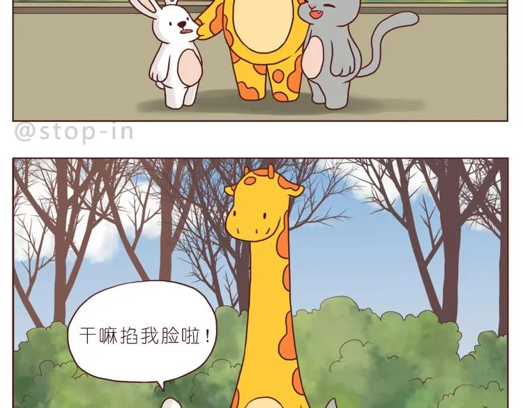 亲爱的 第18页