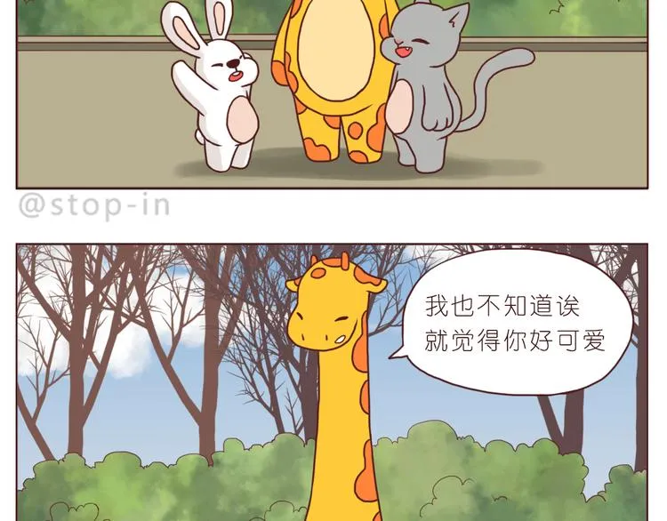 亲爱的 第19页