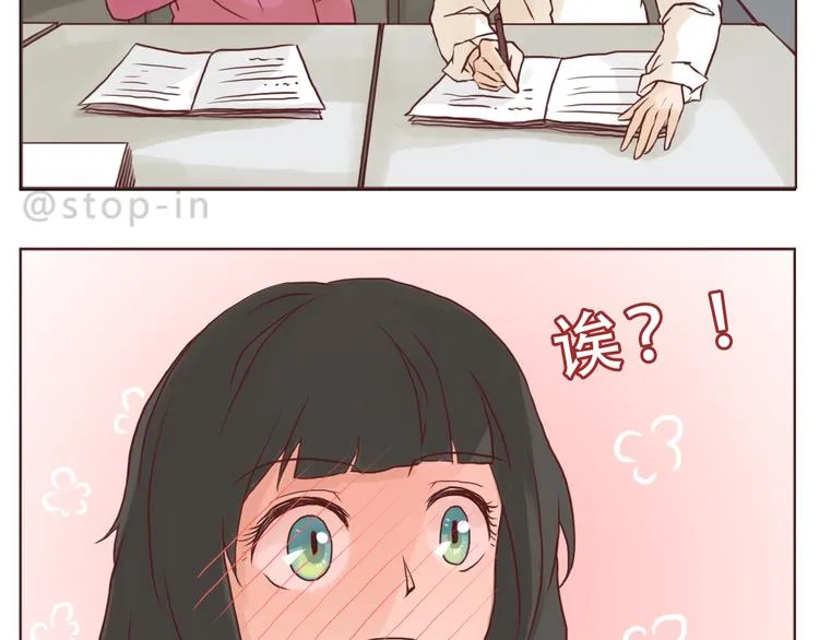小草莓 第3页