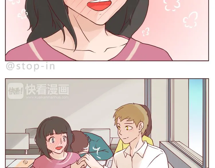 小草莓 第4页