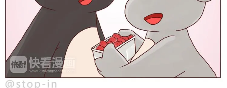 小草莓 第20页