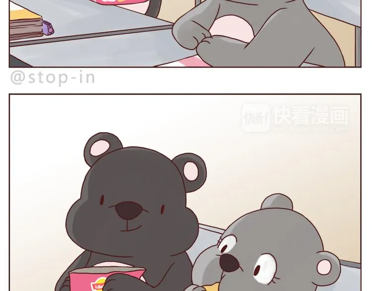 有一种感情叫同桌 第2页