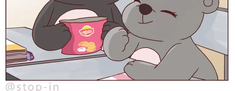 有一种感情叫同桌 第5页