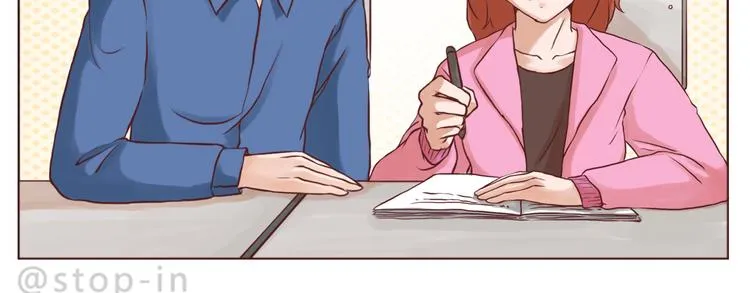 有一种感情叫同桌 第15页