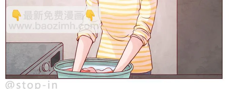 偷偷喜欢你 第10页