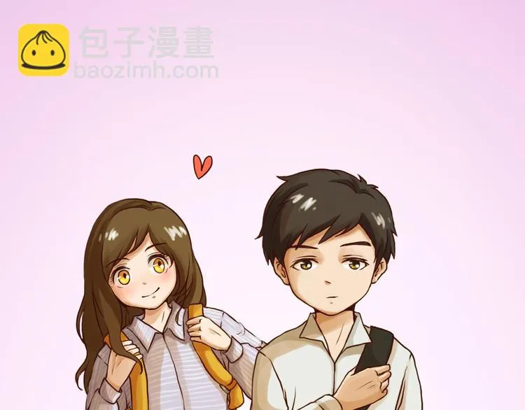 偷偷喜欢你 第21页