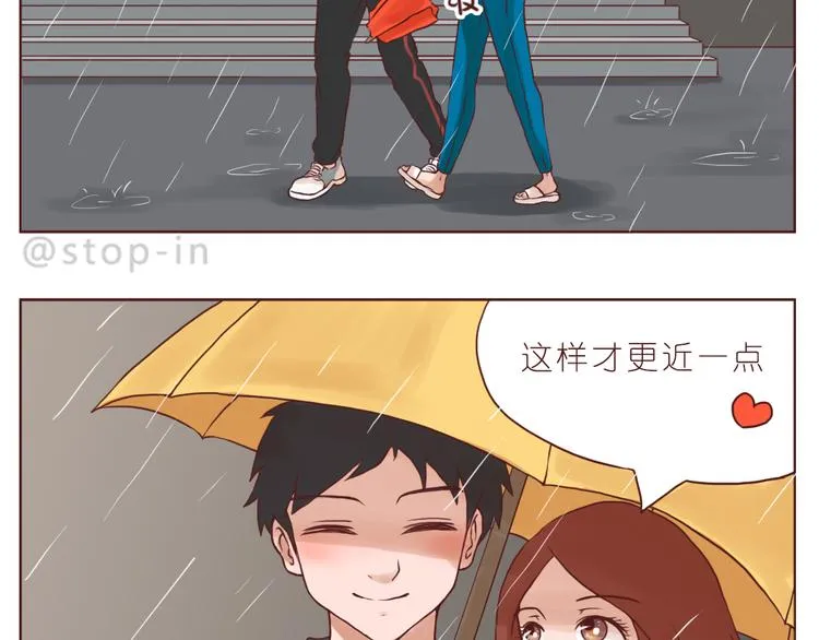 太阳当空照，你在对我笑 第4页