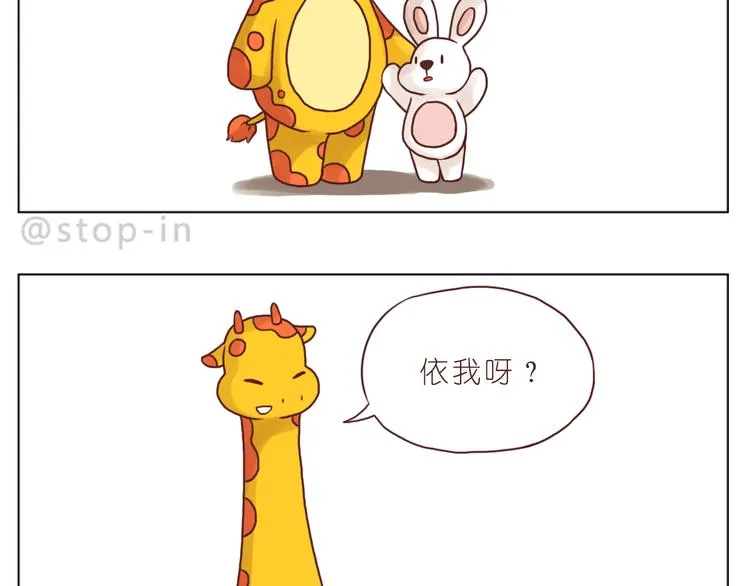 太阳当空照，你在对我笑 第9页
