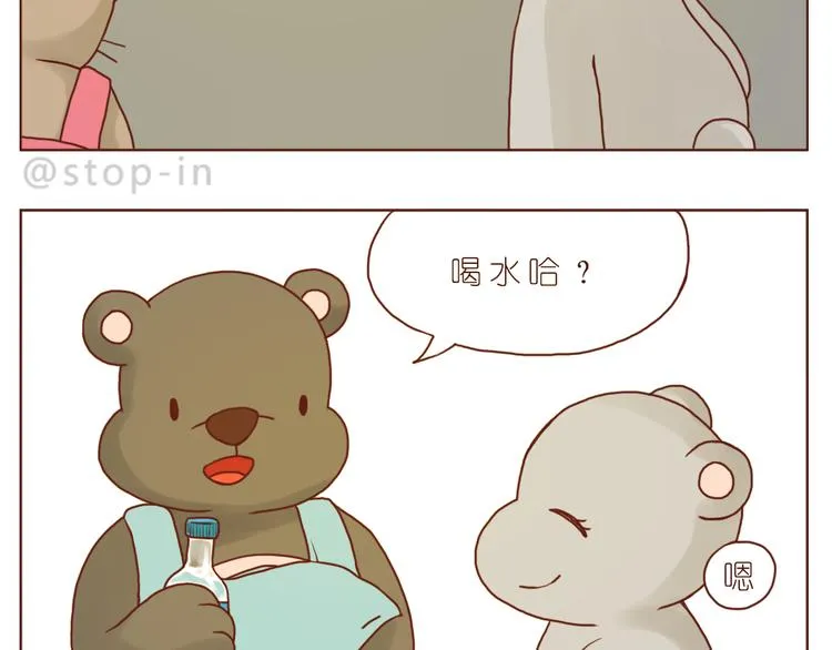 太阳当空照，你在对我笑 第12页