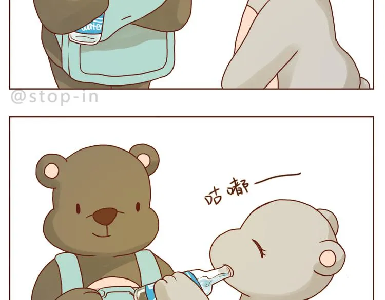 太阳当空照，你在对我笑 第13页