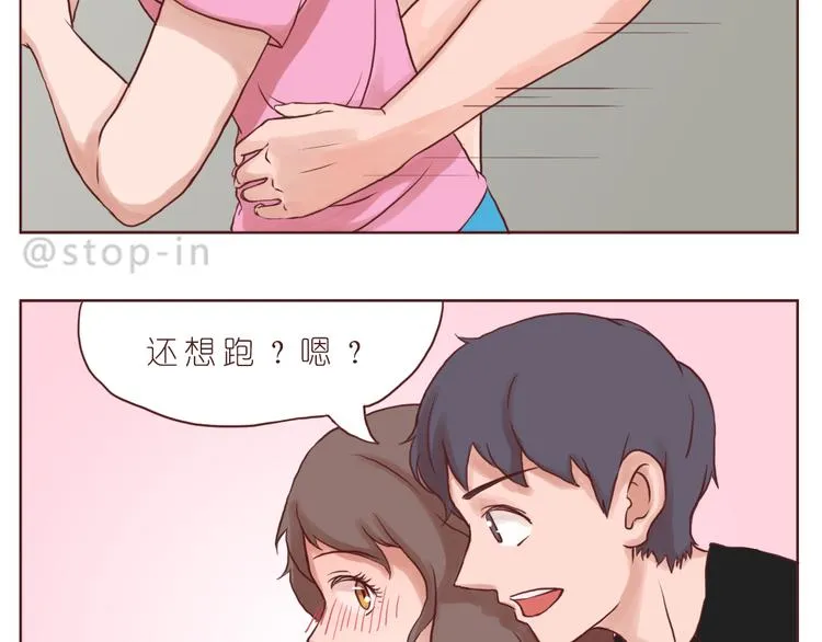 太阳当空照，你在对我笑 第19页
