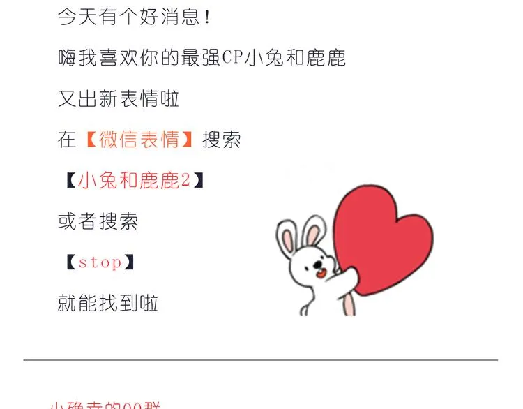 太阳当空照，你在对我笑 第25页