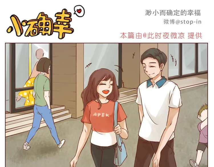 黑暗中的光 第1页