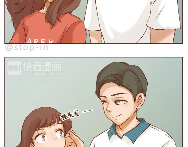 黑暗中的光 第3页