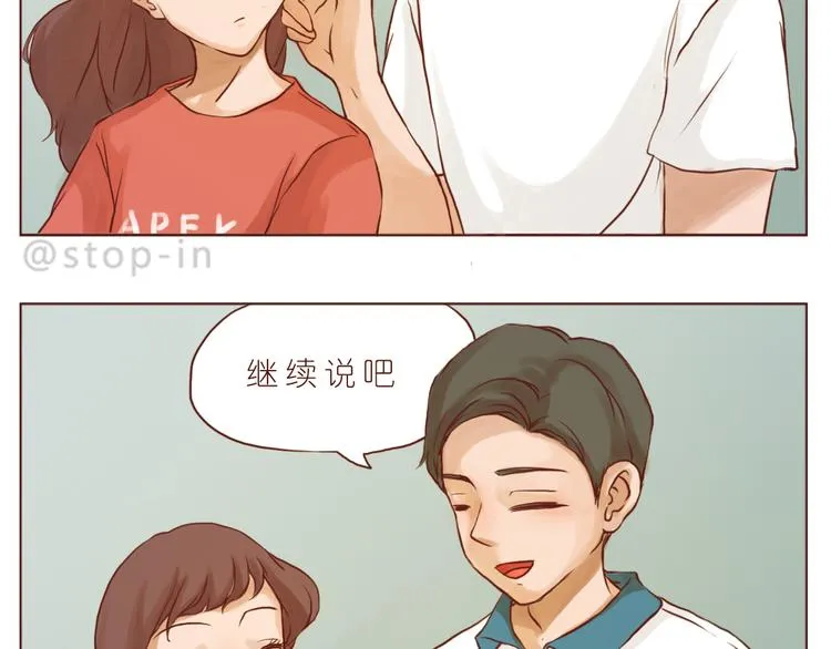 黑暗中的光 第4页
